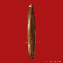 เหรียญพรหมสรรอดวัดบ้านไพรหลังบล็อก R