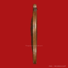 เหรียญพรหมสรรอดวัดบ้านไพรหลังบล็อก R