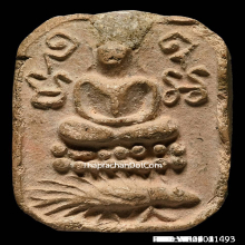 หลวงพ่อปาน ทรงเม่นบัว8จุดเม่นสวยยันต์ชัดผงอุดล้นๆ+บัตรสมาคม