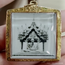 หลวงพ่อพรหมรูปฉลองมณฑป ขนาด2นิ้วหลังยันต์5เล็ก