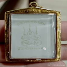 หลวงพ่อพรหมรูปฉลองมณฑป ขนาด2นิ้วหลังยันต์5เล็ก