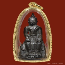 รูปหล่อพระพิมพ์มธุปายาส+พิมพ์สมาธิ หลวงพ่อแฉ่ง เนื้อสัมฤทธิ์