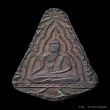 เหรียญหล่อก้นแมลงสาป หลวงพ่อขัน วัดนกกระจาบ เนื้อสัมฤทธิ์