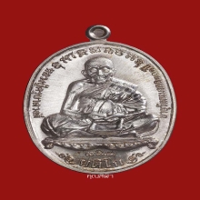 เหรียญเลื่อนสมณศักดิ์ ครูบาดวงดี