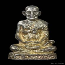 รูปหล่อลอยองค์สมเด็จโต 100 ปี วัดระฆัง เนื้อเงิน พร้อมกล่อง