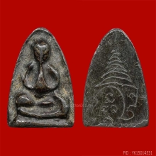 พระปิดตาเนื้อชินตะกั่วหลังจารเก่า