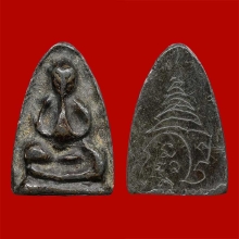 พระปิดตาเนื้อชินตะกั่วหลังจารเก่า