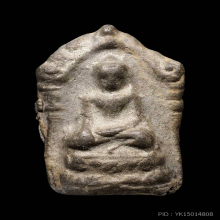 พระซุ้มยอ เนื้อชินเงิน กรุวัดบรมธาตุ จ.กำแพงเพชร