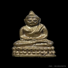 พระชัยวัฒน์สุจิตโต วัดบวรนิเวศน์ฯ ปี 2495 