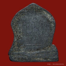 พระพุทธชินราชใบเสมา เนื้อชินเงิน กรุวัดใหญ่ พิษณุโลก