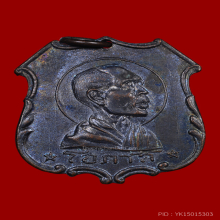 หลวงพ่อโอภาสี อาศรมบางมด 