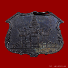 หลวงพ่อโอภาสี อาศรมบางมด 