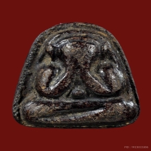 พระปิดตาปู่เฮี้ยง พิมพ์สะดือใหญ่ หลังแบบ