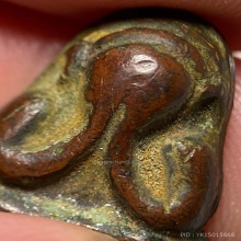 พระปิดตาหลังเรียบ เนื้อทองแดงเก่า (ไม่ทราบที่) 