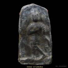 พระสรรค์ยืนลีลาเนื้อชินเงิน กรุท้ายย่าน จ.ชัยนาท🥇4แช้มป์🥇