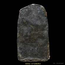 พระสรรค์ยืนลีลาเนื้อชินเงิน กรุท้ายย่าน จ.ชัยนาท🥇4แช้มป์🥇