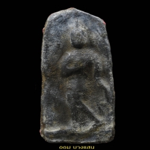 พระสรรค์ยืนลีลาเนื้อชินเงิน กรุท้ายย่าน จ.ชัยนาท🥇4แช้มป์🥇