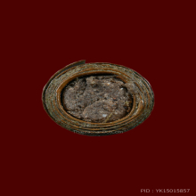 ตะกรุดดาบสรีกัญไชย