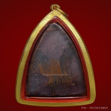 หลวงปู่ทวด 2508 หน้าจีน