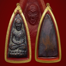 หลวงปู่ทวด 2508 หน้าจีน