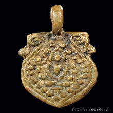 เหรียญหล่อพระพุทธ อุปัชฌาย์อิ่ม สิริปุญโญ วัดหัวเขา