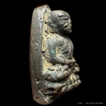 หลวงปู่ทวดเตารีดเล็กปี2505 อาปาเช่