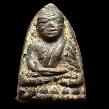 หลวงปู่ทวดเตารีดเล็กปี2505 อาปาเช่