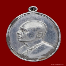 เหรียญ M16 เนื้อเงิน โค๊ต 