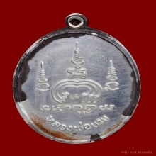 เหรียญ M16 เนื้อเงิน โค๊ต 