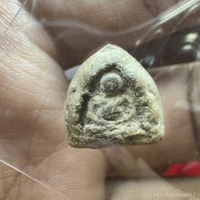 พระสังกัจจายน์ หลวงปู่ภู