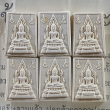 พระคำข้าว รุ่น2  หลวงพ่อฤาษีลิงดำ วัดท่าซุง