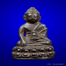 พระกริ่งหลวงพ่อเมี้ยน แจกพ่อครัว พิมพ์79 1