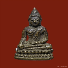 พระกริ่งประภามณฑล เนื้อพิเศษ หลวงพ่อแฉ่ง ปี 2485