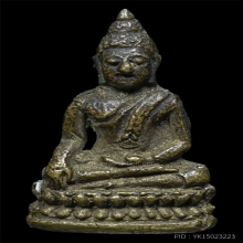 พระชัยวัฒน์ หลังยันต์อุ หลวงพ่อแฉ่ง ปี 2495 