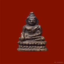 พระกริ่งประภามณฑล เนื้อพิเศษ หลวงพ่อแฉ่ง ปี 2485