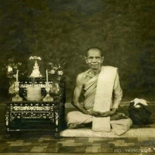 พระชัยวัฒน์ หลังยันต์อุ หลวงพ่อแฉ่ง ปี 2495 