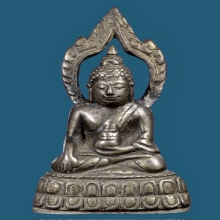 พระกริ่งประภามณฑล เนื้อพิเศษ หลวงพ่อแฉ่ง ปี 2485