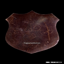 พระพรหมอ.วันชัย วัดสะแก พิมพ์โล่ใหญ่ เนื้อนวะหน้าทอง