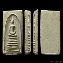 หลวงปู่ภู วัดอินทร์ พิมพ์7 ชั้นหูติ่ง หน่อเนื้อเชื้อวัดระฆัง