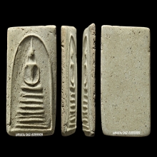 หลวงปู่ภู วัดอินทร์ พิมพ์7 ชั้นหูติ่ง หน่อเนื้อเชื้อวัดระฆัง