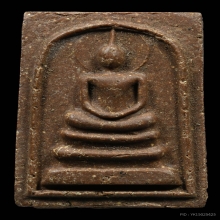 พระผงหลวงพ่อกวย วัดดาวเรือง เนื้อผงน้ำมัน ปี2522 จ.สิงห์บุรี