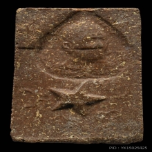 พระผงหลวงพ่อกวย วัดดาวเรือง เนื้อผงน้ำมัน ปี2522 จ.สิงห์บุรี