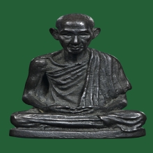 รูปหล่อก้นดอกจัน หลวงพ่อเกษม ปี18 สร้างเพียง500องค์