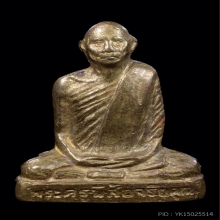 หลวงพ่อโอด วัดจันเสน