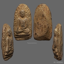 พระเปิม