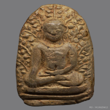 พระเปิม