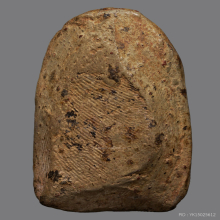 พระเปิม