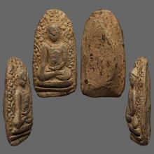 พระเปิม