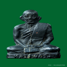 รูปเหมือนปั๊มรุ่นแรก ครูบาวัง วัดบ้านเด่น จ.ตาก ปี 2506