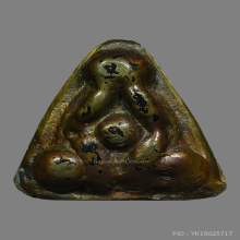 พระปิดตาหลวงพ่อทับวัดอนงค์ เนื้อเมฆสิทธิ์ ชลูดใหญ่ หลังมีจาร